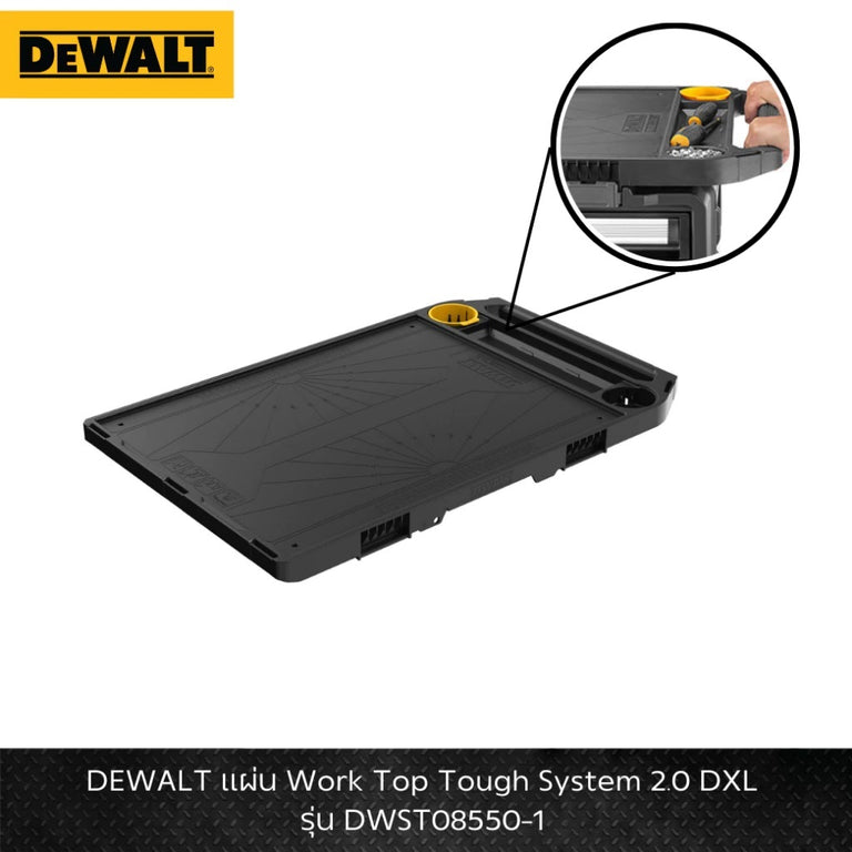 DeWalt Toughsystem 2.0 DXL 30-inch Worktop - DWST08550